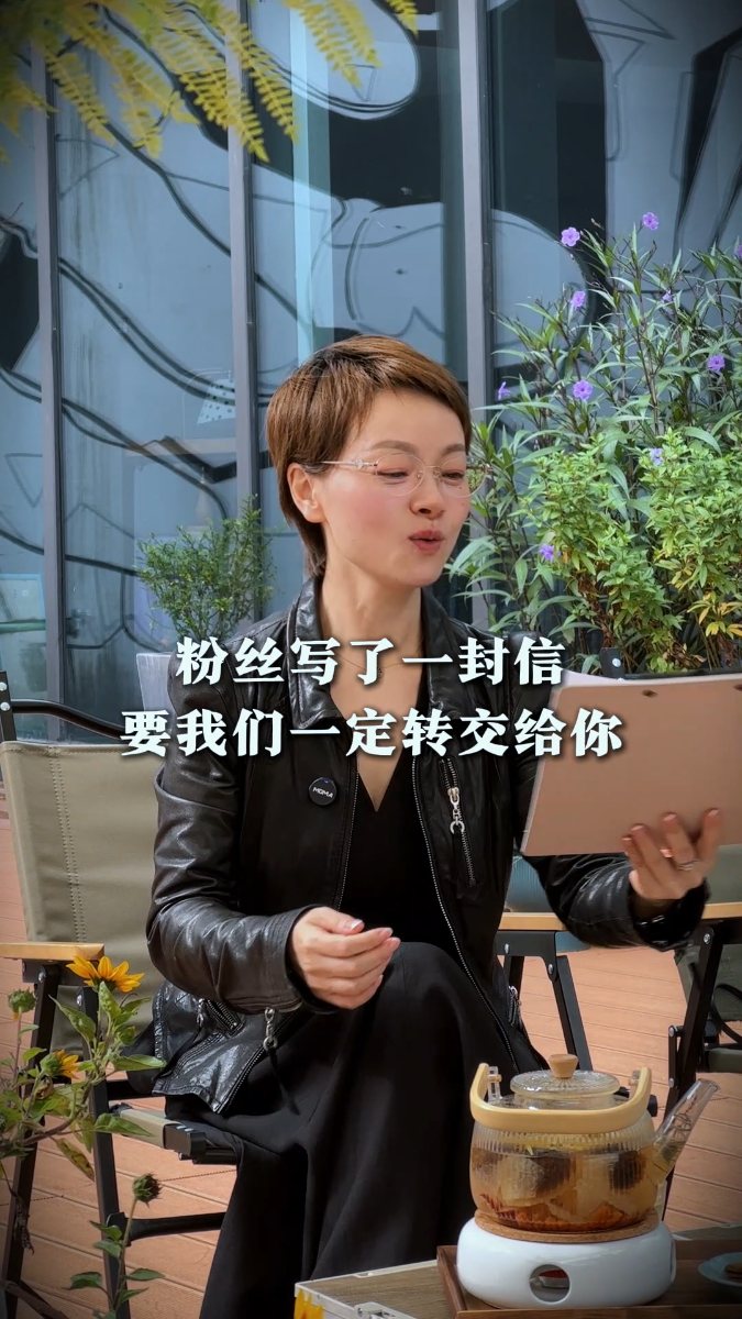 粉丝来信小个子也有春天视频封面