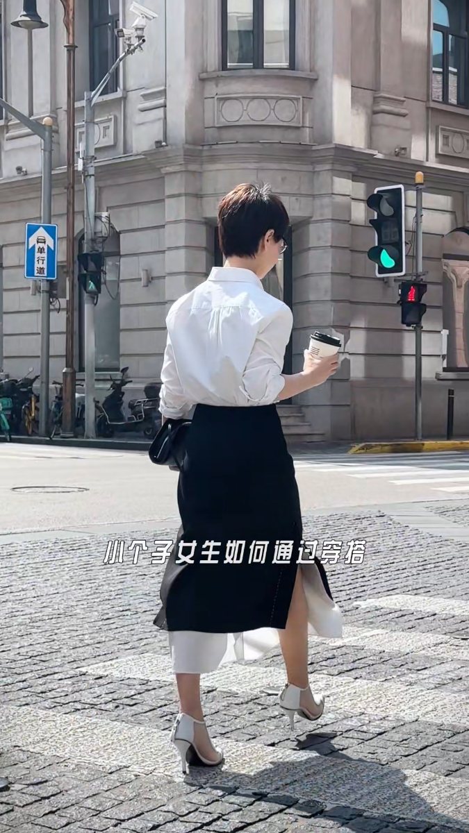 小个子显高法则视频封面