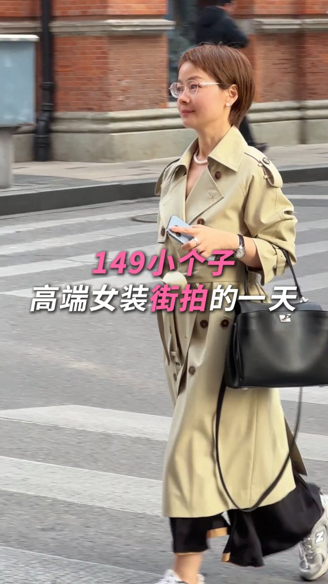 外滩街拍Vlog视频封面